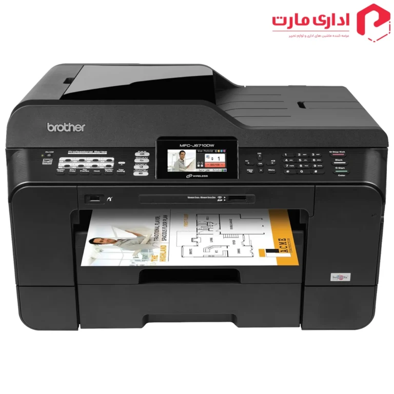 پرینتر چندکاره جوهرافشان برادر مدل MFC-J6710DW