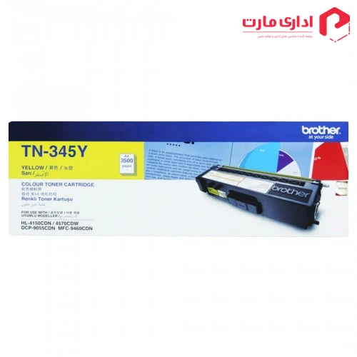کارتریج تونر لیزری زرد برادر مدل TN-345Y