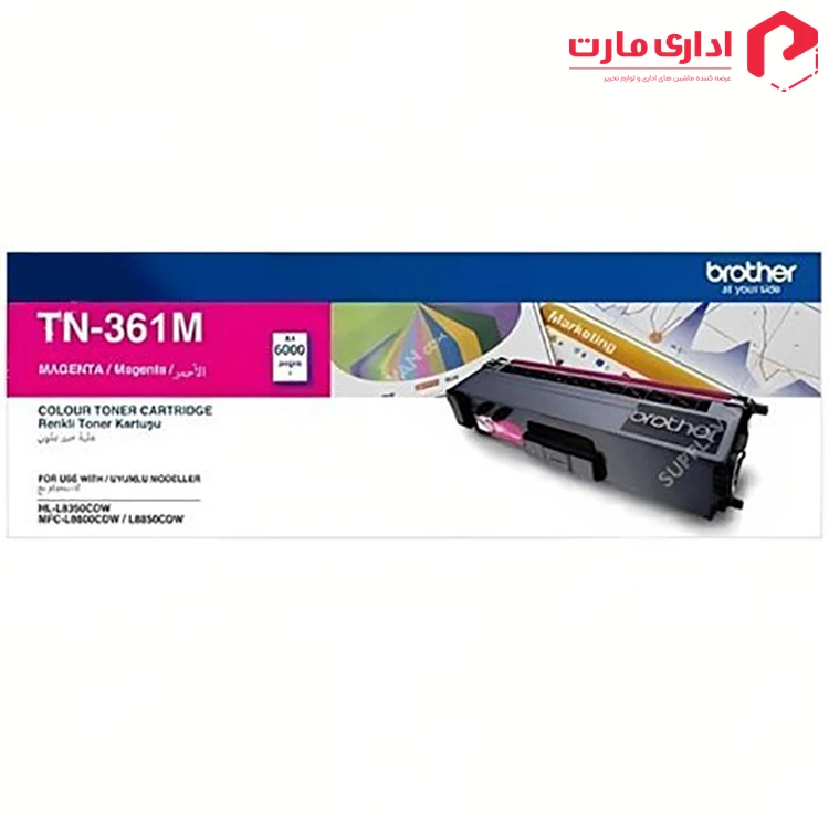 کارتریج تونر لیزری قرمز برادر مدل TN-361M