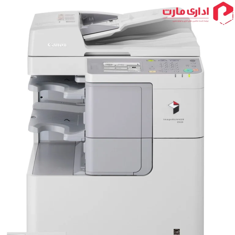دستگاه کپی کانن مدل imageRUNNER 2520 با فیدر