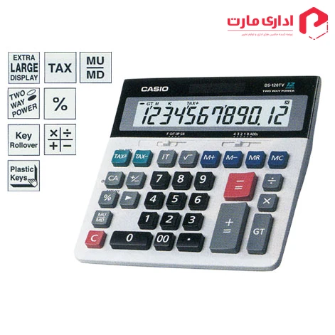 ماشین حساب رومیزی کاسیو مدل DS-120TV