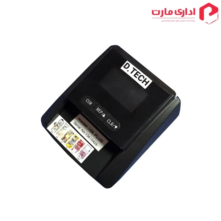 دستگاه تشخیص اصالت اسکناس دیتک مدل 106plus