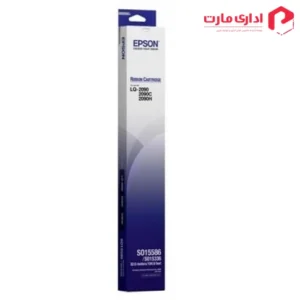 ریبون پرینتر سوزنی اپسون مدل C13S015586