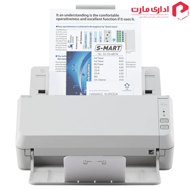 اسکنر اسناد فوجیتسو مدل SP-1125N