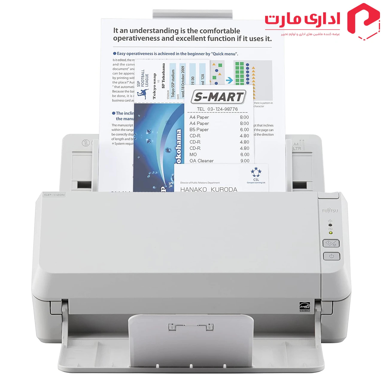 اسکنر اسناد فوجیتسو مدل SP-1125N