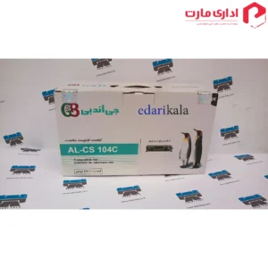 کارتریج لیزری مشکی AL-CS104C جی اند بی
