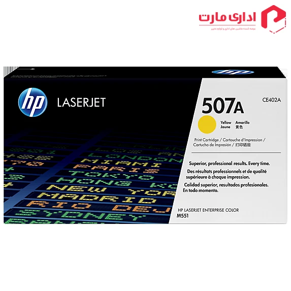 کارتریج لیزری اچ پی مدل 507A رنگ زرد CE402A