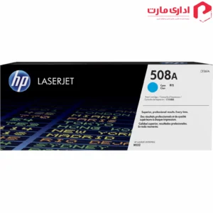 کارتریج لیزری آبی اچ پی مدل 508A