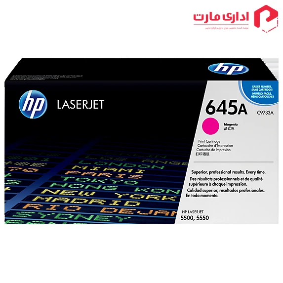 کارتریج لیزری اچ پی مدل 645A رنگ قرمز C9733A