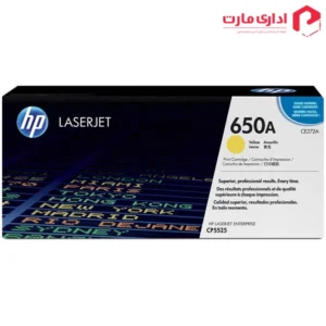 کارتریج لیزری زرد اچ پی مدل 650A