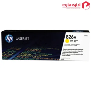 کارتریج تونر لیزری زرد اچ پی مدل 826A