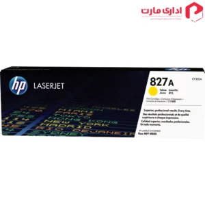 کارتریج تونر لیزری زرد اچ پی مدل 827A