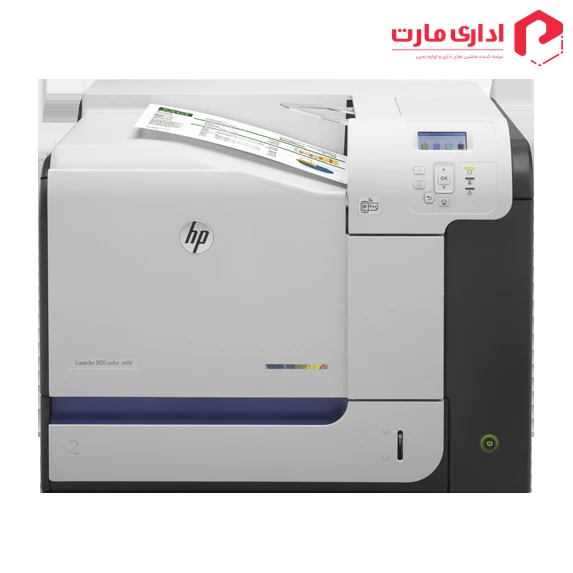 پرینتر تک کاره لیزری اچ پی مدل M551n