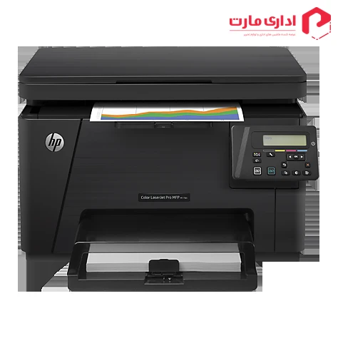 پرینتر چندکاره لیزری رنگی اچ پی مدل M176n