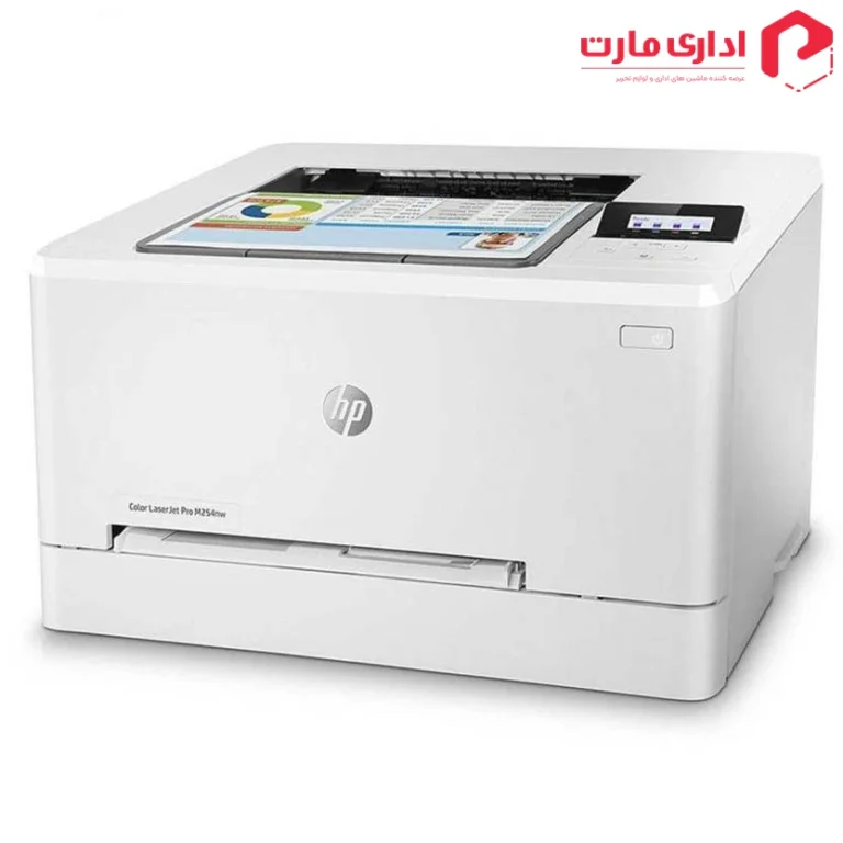 پرینتر تک کاره لیزری اچ پی مدل M254nw