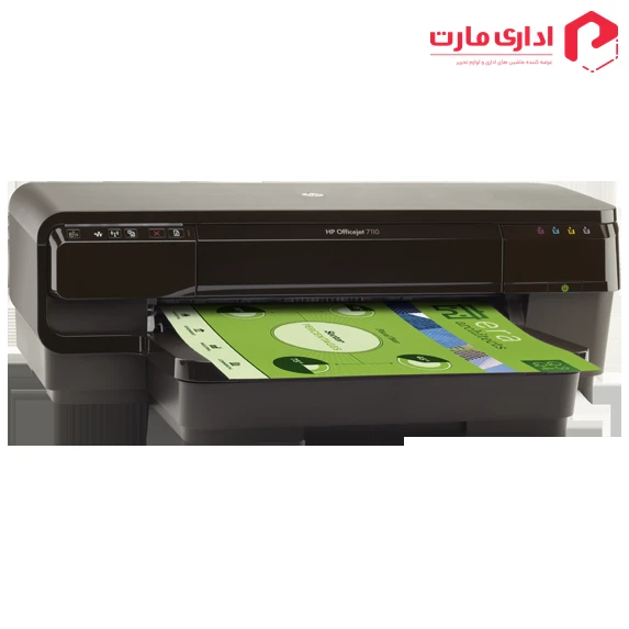 پرینتر جوهرافشان اچ پی مدل Officejet 7110