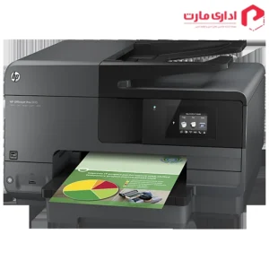 پرینتر چندکاره جوهرافشان اچ پی مدل Officejet Pro 8610