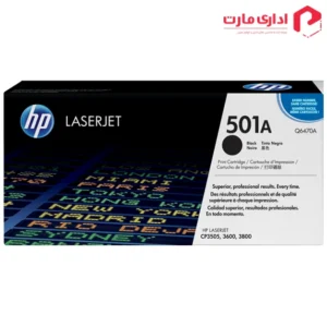 کارتریج لیزری اچ پی مدل 501A رنگ مشکی Q6470A