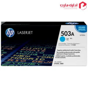 کارتریج لیزری اچ پی مدل 503A رنگ آبی Q7581A