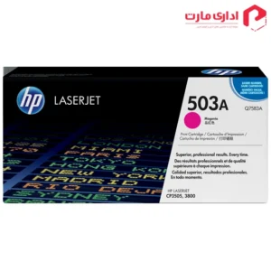 کارتریج لیزری اچ پی مدل 503A رنگ قرمز Q7583A