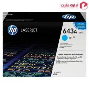 کارتریج لیزری اچ پی مدل 643A رنگ آبی Q5951A