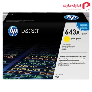 کارتریج لیزری اچ پی مدل 643A رنگ زرد Q5952A