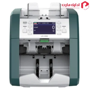 دستگاه تفکیک و تشخیص اصالت اسکناس لایک سیس مدل LS-200F