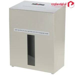 کاغذ خردکن نیکیتا مدل سحاب