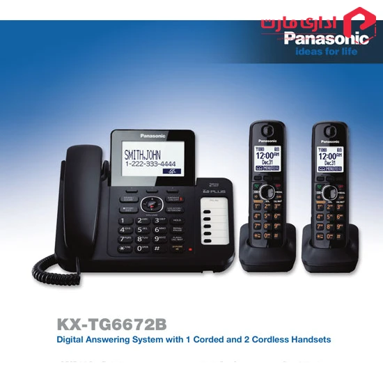 تلفن بي سيم KX-TG6672 پاناسونیک