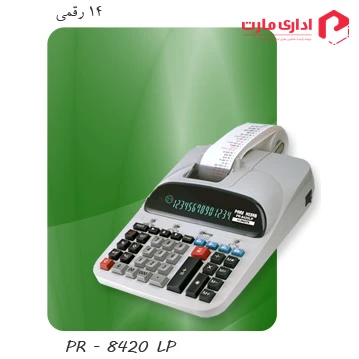 ماشین حساب PR-8420LP پارس حساب