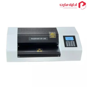 دستگاه لمینت پاسپورت مدل PASSPORT SP-240