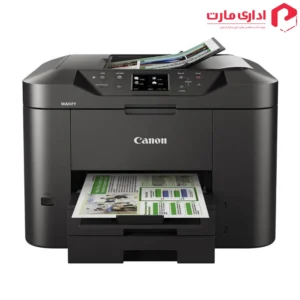 پرینتر جوهرافشان 4 کاره کانن MB 2340