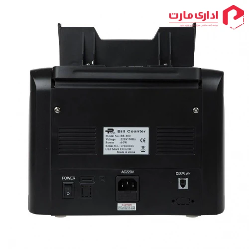 اسکناس شمار رومیزی پروتک مدل BS-600 - تصویر 4
