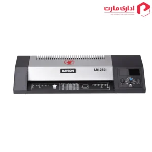 دستگاه لمینیت B4-260I رایسون