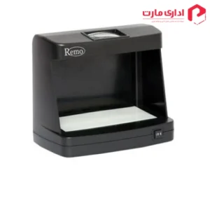 دستگاه تشخیص اصالت اسکناس رمو مدل 528M