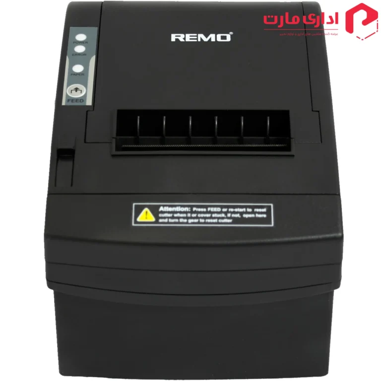 فیش پرینتر RP-200 رمو