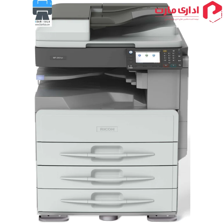 دستگاه کپی چند کاره ریکوه 2501SP