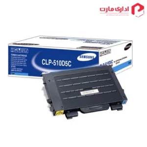 کارتریج لیزری آبی سامسونگ مدل CLP-510D5C