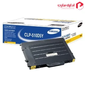 کارتریج لیزری زرد سامسونگ مدل CLP-510D5Y