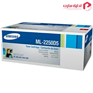 کارتریج لیزری مشکی سامسونگ مدل ML-2250D5
