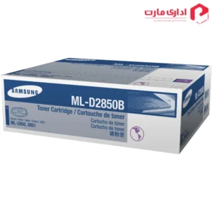 کارتریج لیزری مشکی سامسونگ مدل ML-D2850B