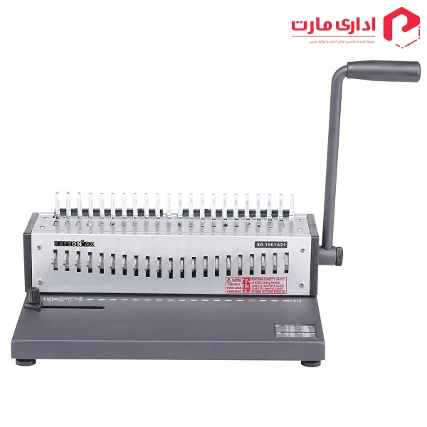 دستگاه صحافی پلاستیکی SD1501A21
