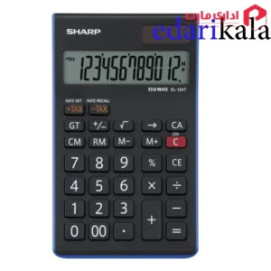 ماشین حساب EL-124T شارپ