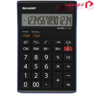 ماشین حساب شارپ مدل EL-145T BL