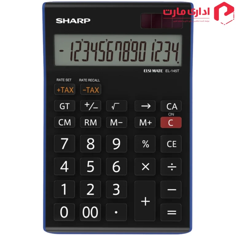 ماشین حساب شارپ مدل EL-145T BL