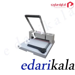 دستگاه برش کاغذ دستی SYSFORM 310M